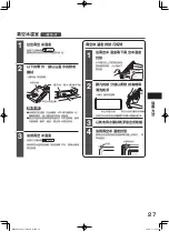 Предварительный просмотр 27 страницы Hitachi R-F5200H How To Use Manual