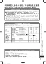 Предварительный просмотр 71 страницы Hitachi R-F5200H How To Use Manual