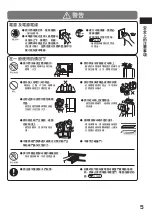 Preview for 5 page of Hitachi R-F6200H How To Use Manual