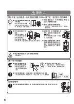 Preview for 6 page of Hitachi R-F6200H How To Use Manual