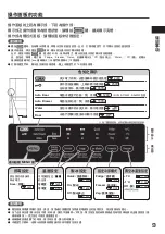 Preview for 9 page of Hitachi R-F6200H How To Use Manual