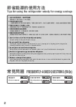 Preview for 2 page of Hitachi R-G420GH How To Use Manual