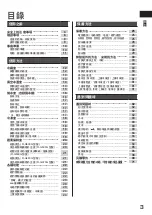 Preview for 3 page of Hitachi R-G420GH How To Use Manual