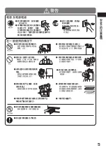 Preview for 5 page of Hitachi R-G420GH How To Use Manual