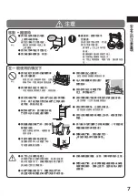 Preview for 7 page of Hitachi R-G420GH How To Use Manual