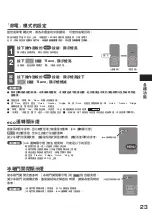 Preview for 23 page of Hitachi R-G420GH How To Use Manual