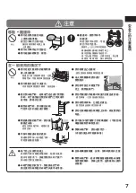 Предварительный просмотр 7 страницы Hitachi R-G520GJ How To Use Manual