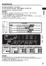 Предварительный просмотр 9 страницы Hitachi R-G520GJ How To Use Manual