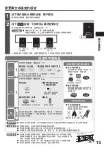 Предварительный просмотр 15 страницы Hitachi R-G520GJ How To Use Manual