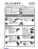 Предварительный просмотр 4 страницы Hitachi R-G670FJ How To Use Manual