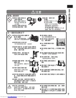 Предварительный просмотр 7 страницы Hitachi R-G670FJ How To Use Manual