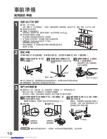 Предварительный просмотр 10 страницы Hitachi R-G670FJ How To Use Manual