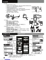 Preview for 10 page of Hitachi R-H200P7H Instruction Manual