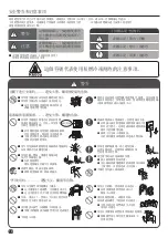 Preview for 10 page of Hitachi R-H200PH1 Instruction Manual