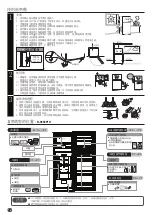 Preview for 12 page of Hitachi R-H200PH1 Instruction Manual