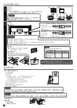 Preview for 14 page of Hitachi R-H200PH1 Instruction Manual