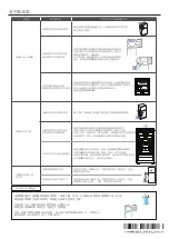 Preview for 16 page of Hitachi R-H200PH1 Instruction Manual