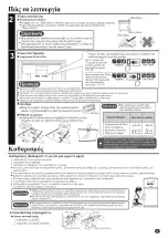 Preview for 17 page of Hitachi R-H241PRU0 Instruction Manual