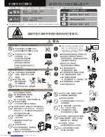 Preview for 8 page of Hitachi R-H310P4H Instruction Manual