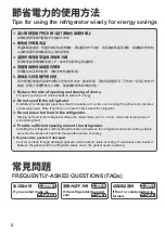 Preview for 2 page of Hitachi R-HV480NH Instruction Manual