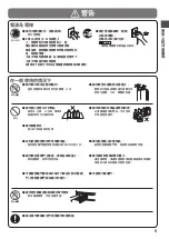 Preview for 5 page of Hitachi R-HV480NH Instruction Manual