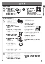 Preview for 7 page of Hitachi R-HV480NH Instruction Manual