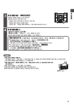 Preview for 9 page of Hitachi R-HV480NH Instruction Manual