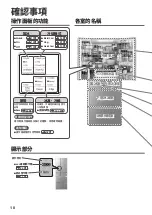 Preview for 10 page of Hitachi R-HV480NH Instruction Manual