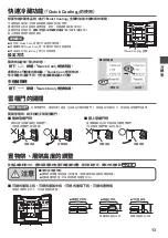 Preview for 13 page of Hitachi R-HV480NH Instruction Manual