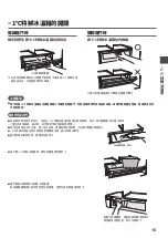 Preview for 15 page of Hitachi R-HV480NH Instruction Manual