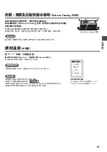 Preview for 19 page of Hitachi R-HV480NH Instruction Manual