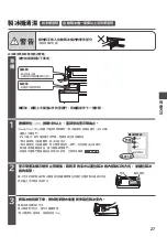 Preview for 27 page of Hitachi R-HV480NH Instruction Manual