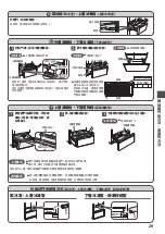 Preview for 29 page of Hitachi R-HV480NH Instruction Manual