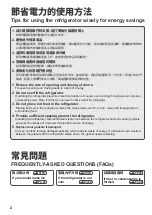 Preview for 2 page of Hitachi R-KW570RH Instruction Manual