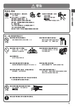 Preview for 5 page of Hitachi R-KW570RH Instruction Manual