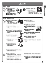 Preview for 7 page of Hitachi R-KW570RH Instruction Manual