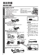 Preview for 8 page of Hitachi R-KW570RH Instruction Manual