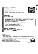 Preview for 9 page of Hitachi R-KW570RH Instruction Manual