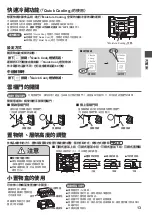 Preview for 13 page of Hitachi R-KW570RH Instruction Manual