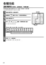 Preview for 22 page of Hitachi R-KW570RH Instruction Manual