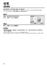 Preview for 24 page of Hitachi R-KW570RH Instruction Manual