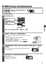 Preview for 27 page of Hitachi R-KW570RH Instruction Manual