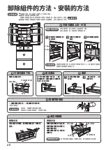 Preview for 28 page of Hitachi R-KW570RH Instruction Manual