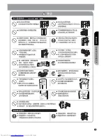 Preview for 31 page of Hitachi R-M700E8H User Manual