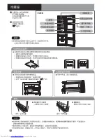 Preview for 40 page of Hitachi R-M700E8H User Manual