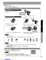 Preview for 43 page of Hitachi R-M700E8H User Manual