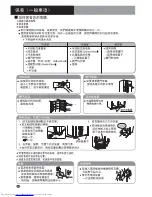 Preview for 50 page of Hitachi R-M700E8H User Manual