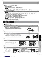 Preview for 51 page of Hitachi R-M700E8H User Manual