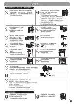 Предварительный просмотр 37 страницы Hitachi R-M700VAG9HX Instruction Manual