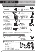 Предварительный просмотр 38 страницы Hitachi R-M700VAG9HX Instruction Manual